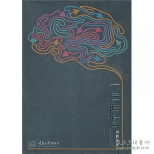 廣告設計中的網(wǎng)絡通信技術應用