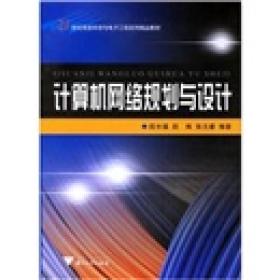 互聯(lián)網(wǎng)人必讀 計(jì)算機(jī)與產(chǎn)品運(yùn)營(yíng)類經(jīng)典書籍推薦