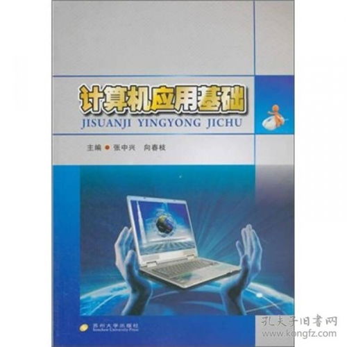 互聯(lián)網(wǎng)人必讀 計算機與產(chǎn)品運營營銷全領(lǐng)域書單推薦