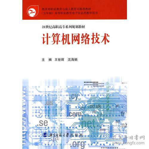 互聯(lián)網(wǎng)人必讀 計算機與產(chǎn)品運營營銷類精選書籍推薦