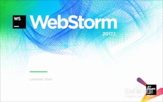 C語言實訓Day002 編程軟件安裝與公司設備部署指南