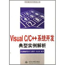 編程經(jīng)典與實(shí)踐指南 《電腦編程實(shí)例導(dǎo)航叢書》與《電腦編程技巧與維護(hù)》深度解析