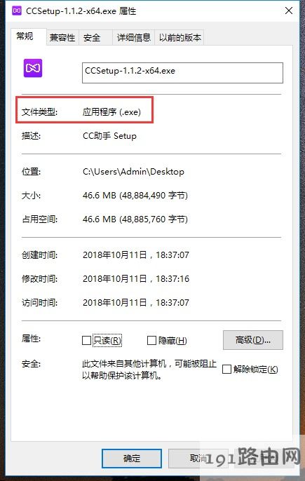 編程入門 計(jì)算機(jī)知識(shí)與核心基礎(chǔ)