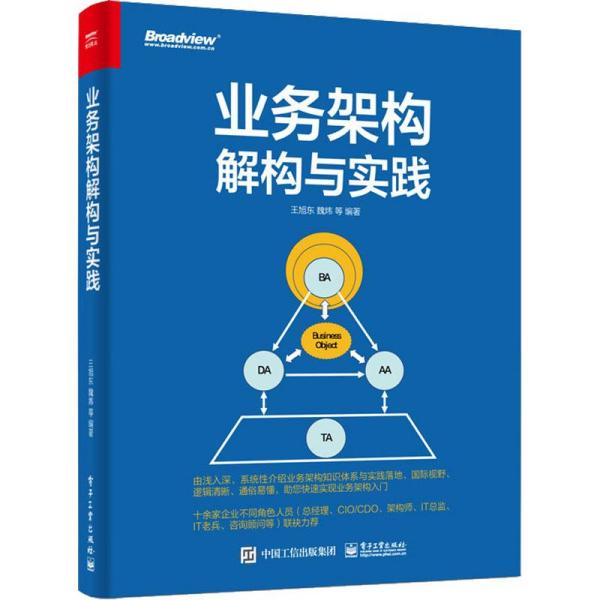 數(shù)字時(shí)代的羅盤 互聯(lián)網(wǎng)從業(yè)者必讀的計(jì)算機(jī)與產(chǎn)品運(yùn)營(yíng)經(jīng)典