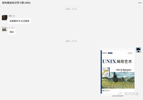 一周技術思考筆記 第53期 計算機編程的本質就是控制復雜度