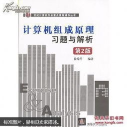 計算機類圖書 互聯網人必讀書籍 計算機書籍推薦 產品類書籍 編程入門書籍 運營類書籍 營銷類書籍