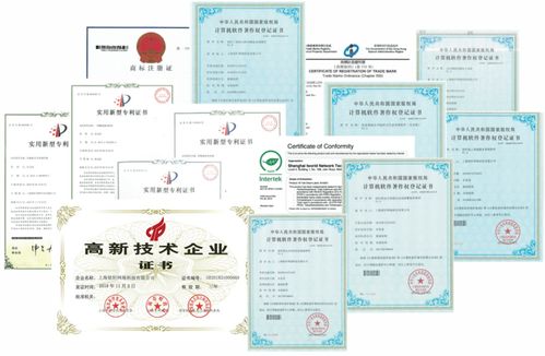 上海欽家榮膺高新技術(shù)企業(yè)認(rèn)證，引領(lǐng)物聯(lián)網(wǎng)技術(shù)研發(fā)新浪潮