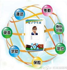 科安 以物聯(lián)網(wǎng)技術(shù)為引擎，鑄就校園安防新標(biāo)桿