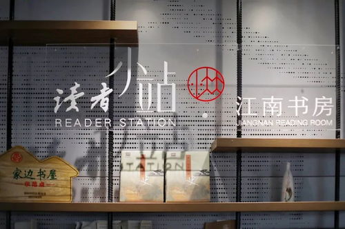 身邊的美學(xué)空間 蘇州這幾個公共文化體驗空間，文藝小資且藝術(shù)
